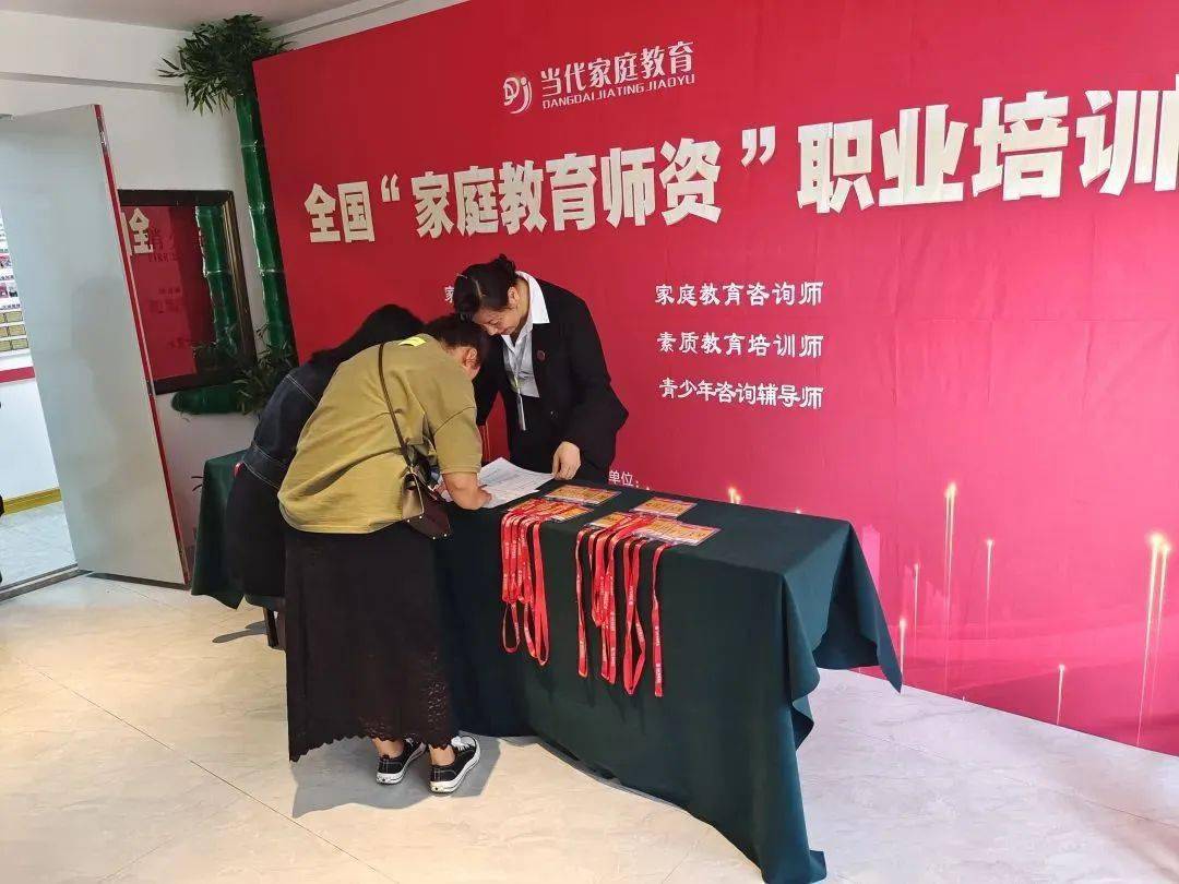 專家指導師家庭教育心得_家庭教育指導師專家_家庭教育指導專家講座