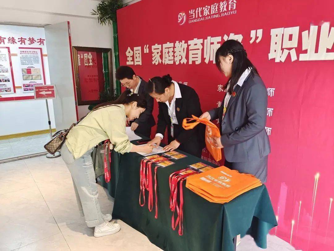 家庭教育指導專家講座_家庭教育指導師專家_專家指導師家庭教育心得