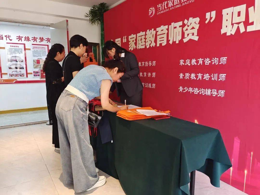 專家指導師家庭教育心得_家庭教育指導專家講座_家庭教育指導師專家
