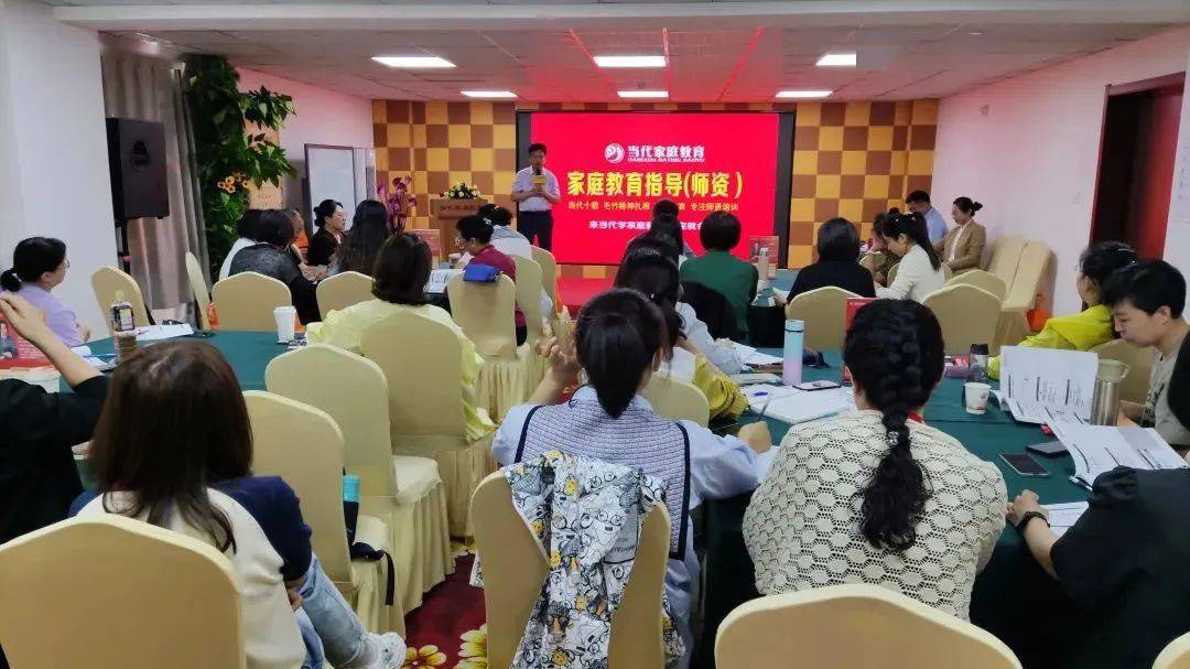 專家指導師家庭教育心得_家庭教育指導師專家_家庭教育指導專家講座