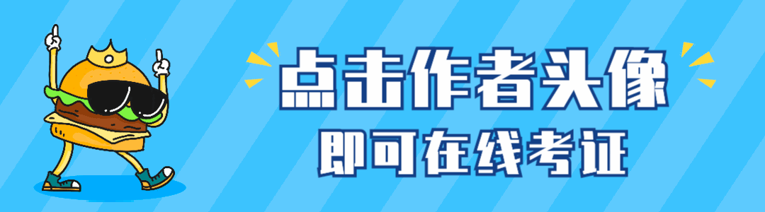 家庭教育指導師證書查詢官網
