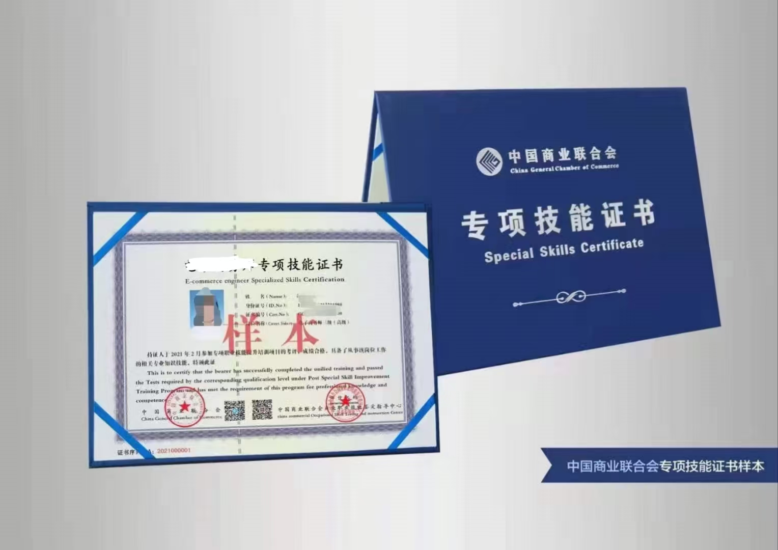 家庭教育指導師證書_家庭教育 指導師_家庭教育指導師怎么寫