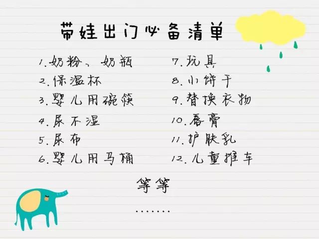 媽寶東西喜歡買什么_寶媽喜歡什么東西_寶媽都喜歡什么東西