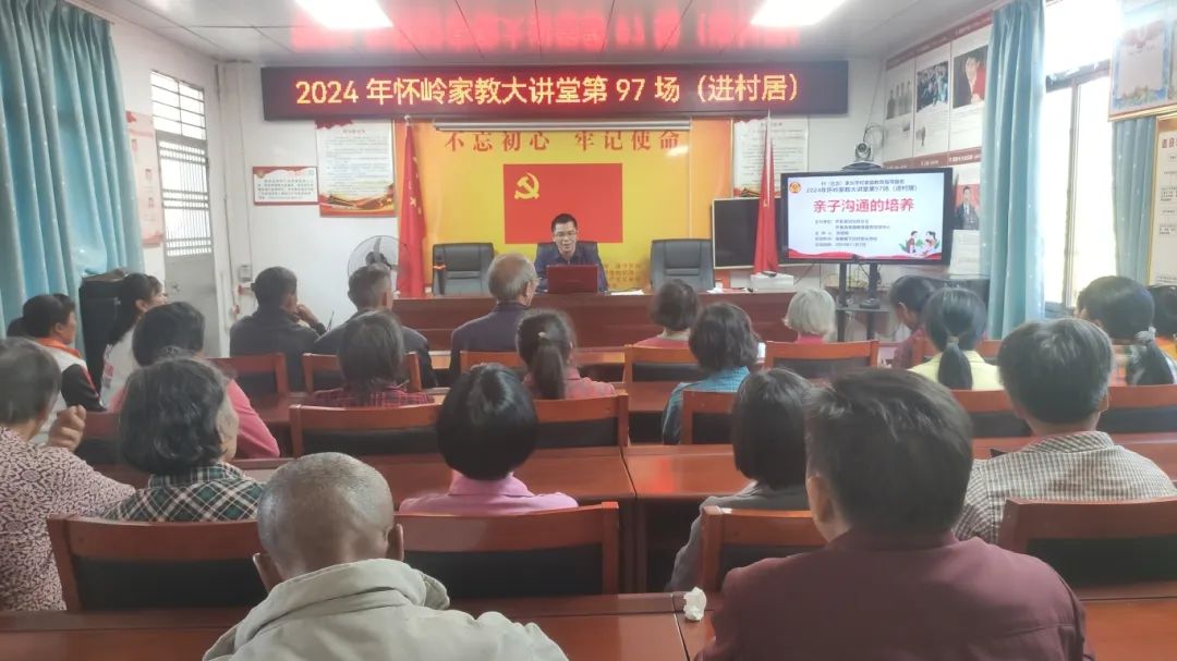 廣東家庭教育指導中心_廣東省家庭教育指導師_廣東指導家庭中心教育平臺官網