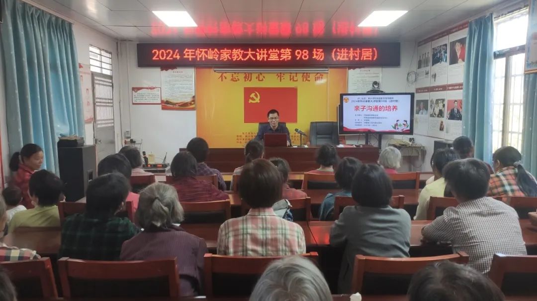 廣東指導家庭中心教育平臺官網_廣東家庭教育指導中心_廣東省家庭教育指導師