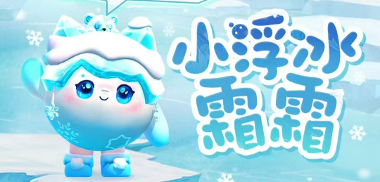 蛋仔派對激活碼大全_蛋仔派對禮包_免費領(lǐng)蛋仔派對皮膚的軟件
