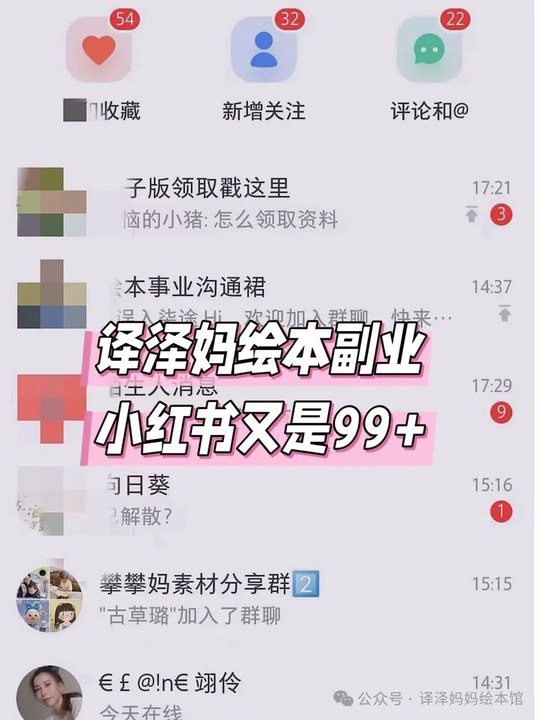適合寶媽創(chuàng)業(yè)的生意_什么生意適合寶媽做_寶媽做生意有什么好項(xiàng)目
