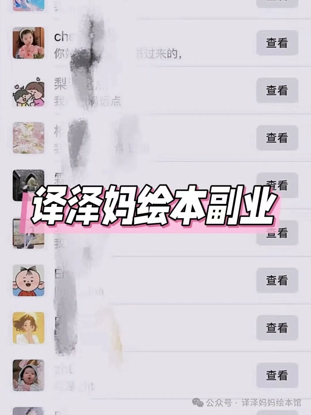 什么生意適合寶媽做_適合寶媽創(chuàng)業(yè)的生意_寶媽做生意有什么好項(xiàng)目