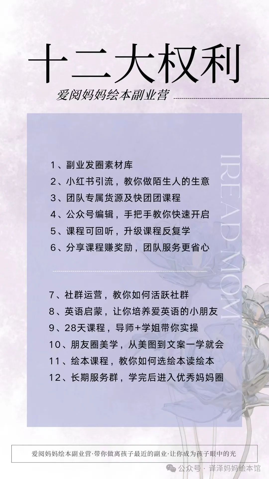 適合寶媽創(chuàng)業(yè)的生意_寶媽做生意有什么好項(xiàng)目_什么生意適合寶媽做