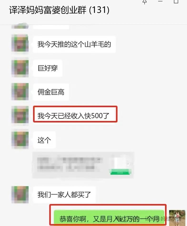 寶媽做生意有什么好項(xiàng)目_適合寶媽創(chuàng)業(yè)的生意_什么生意適合寶媽做