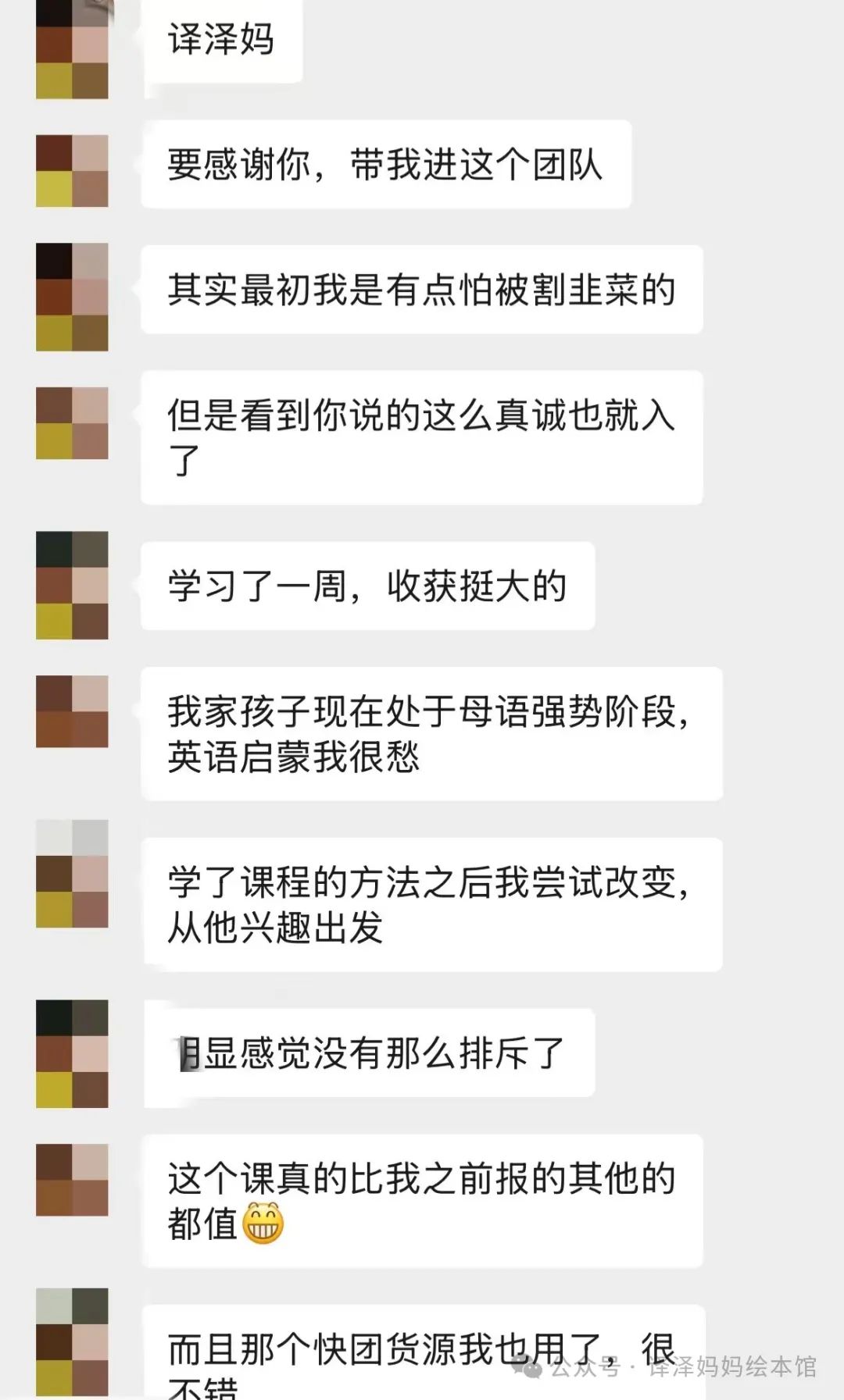 適合寶媽創(chuàng)業(yè)的生意_什么生意適合寶媽做_寶媽做生意有什么好項(xiàng)目