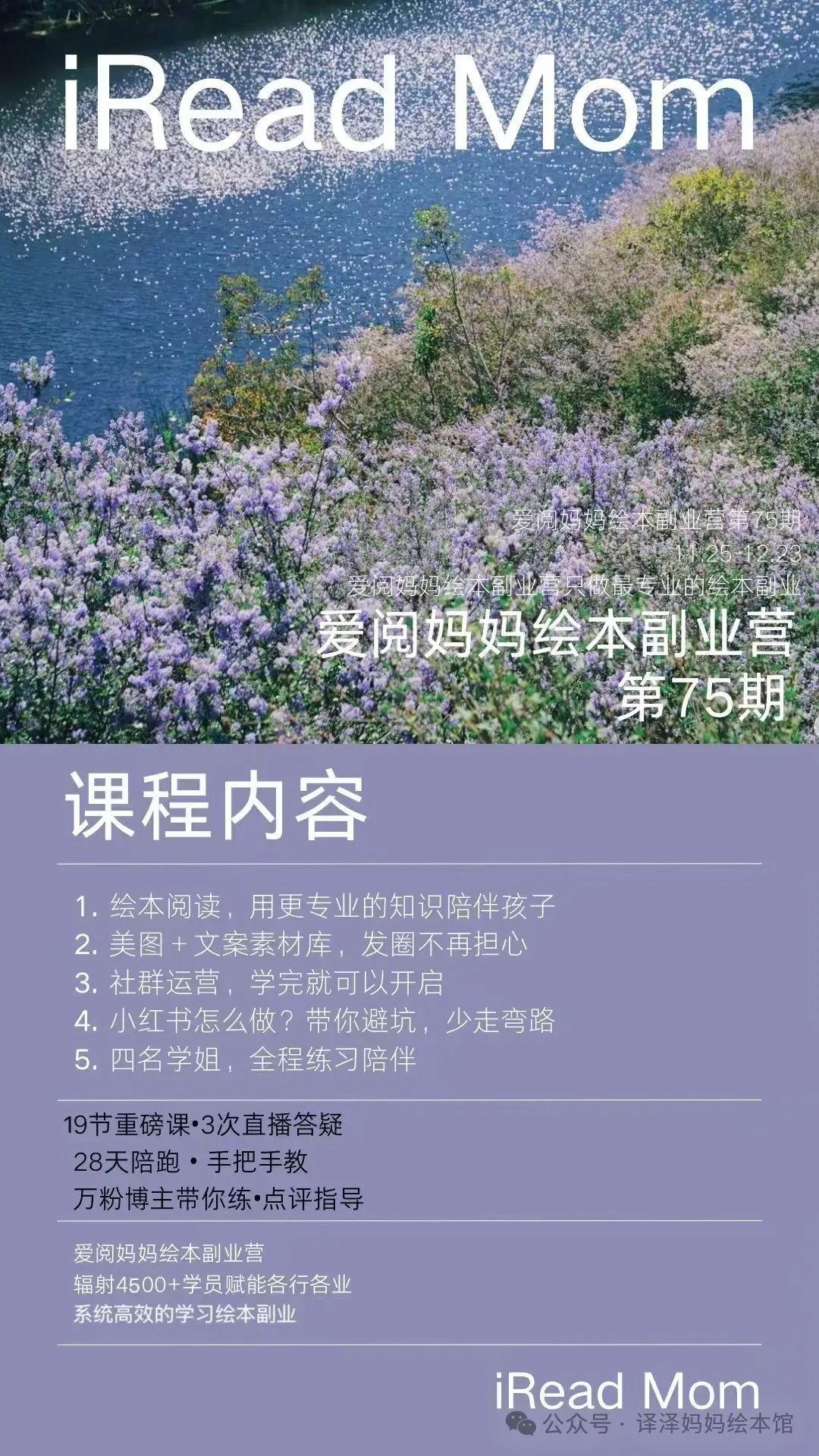 適合寶媽創(chuàng)業(yè)的生意_寶媽做生意有什么好項(xiàng)目_什么生意適合寶媽做