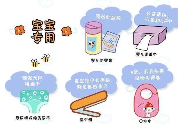 新手媽媽需要準備_新手寶媽需要準備什么_新手媽寶準備需要什么東西