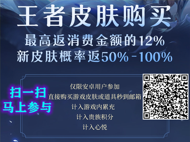 妲己皮膚有哪些_妲己的皮膚都有哪些_妲己皮膚有哪些不是限定