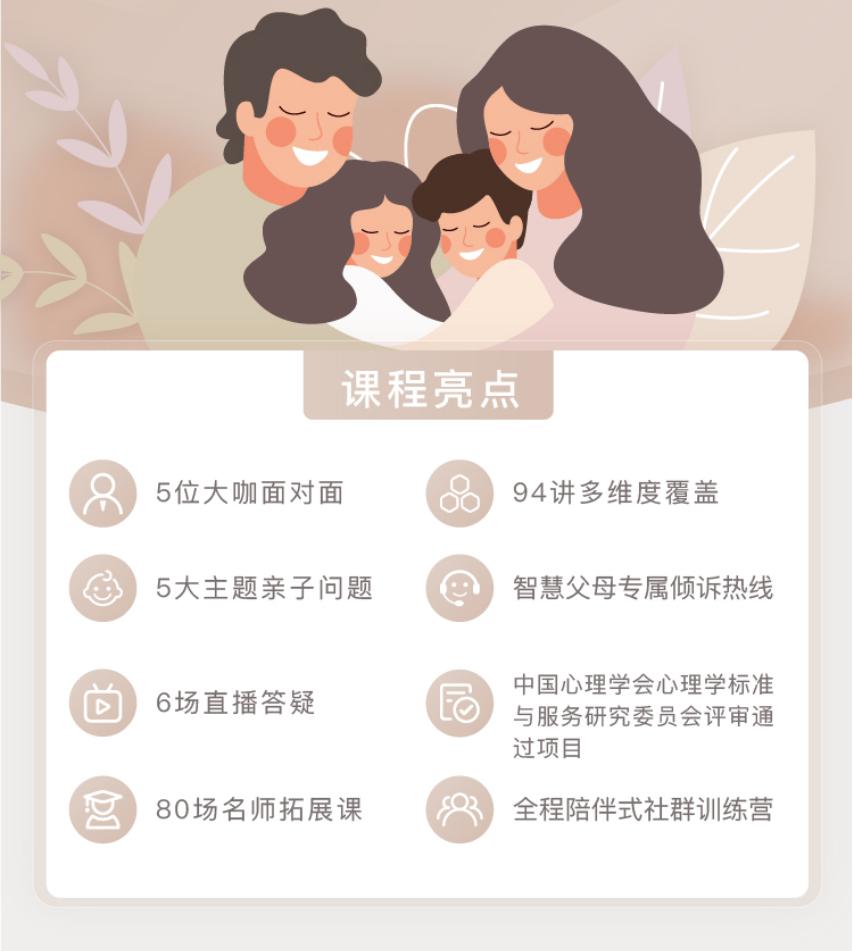怎樣報名家庭教育指導師考試_報名考試指導師家庭教育有用嗎_報考家庭教育指導師的條件