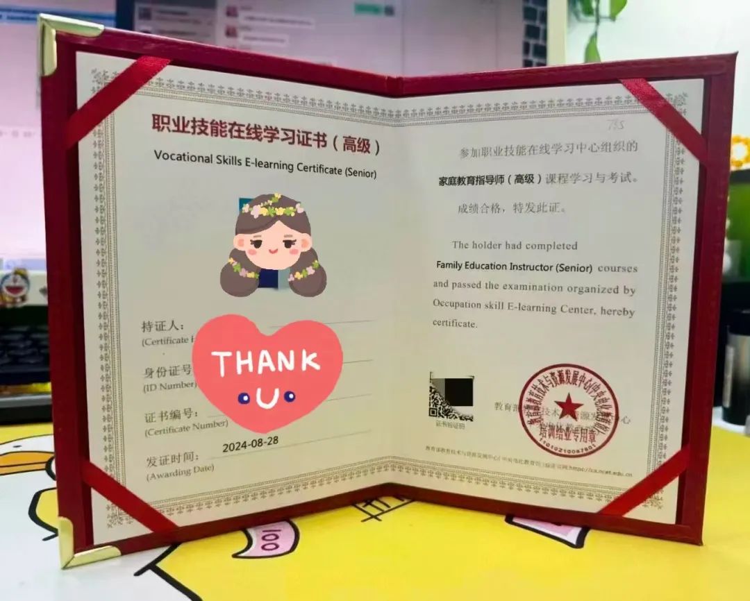 蘇州家庭教育指導師報考培訓機構_蘇州培訓指導中心_家庭培訓指導師證書