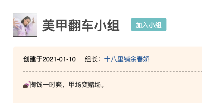 第一次做美甲需要注意什么_做美甲需要注意細節_美甲需要注意什么