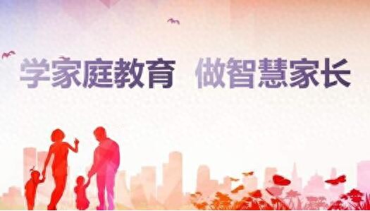 家庭教育指導師如何報名
