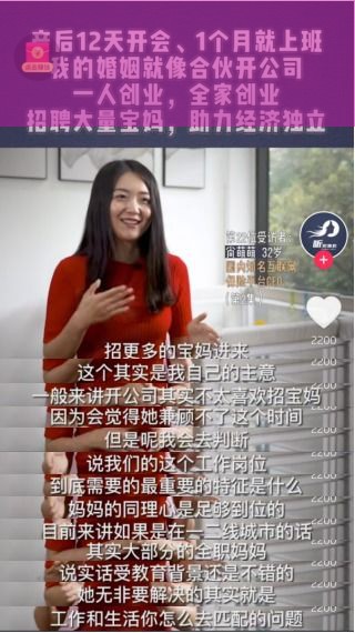 30歲寶媽的職場逆襲：還能學(xué)什么新技能？