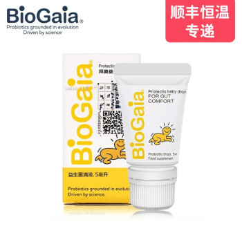 】拜奧益生菌怎么樣??老司機解密