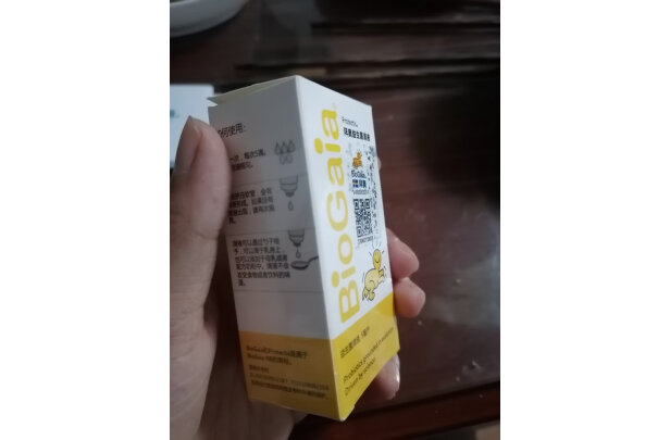 益生菌拜奧怎么樣_拜奧益生菌怎么樣有寶媽用過嗎_拜奧益生菌配方表