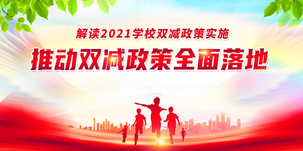 家庭教育指導(dǎo)師怎么報名？報名費多少錢？報考流程詳解！