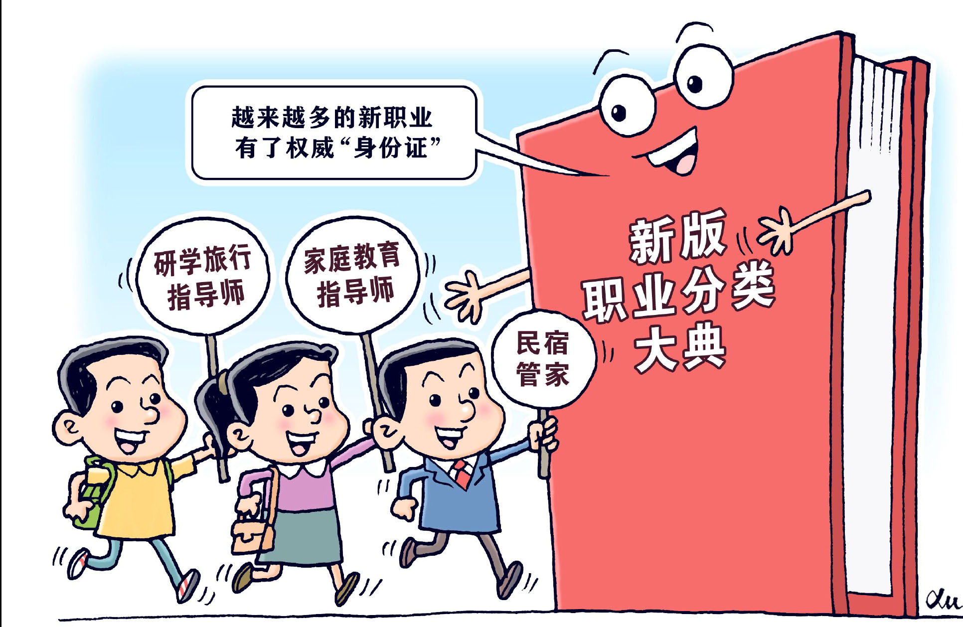 報考收費師家庭教育有用嗎_家庭教育師報考收費_報考收費師家庭教育怎么樣