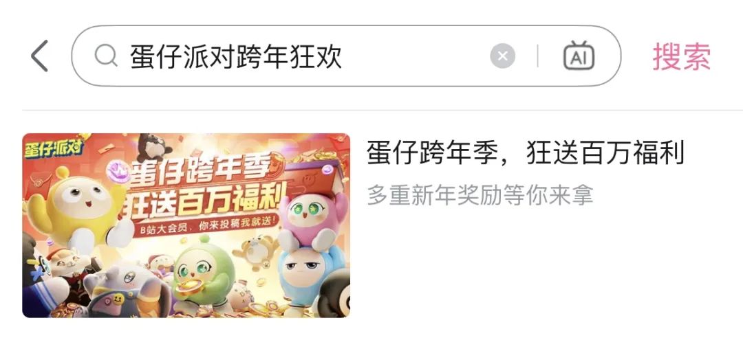 免費(fèi)獲得蛋仔皮膚的軟件_免費(fèi)獲得蛋仔皮膚的軟件_免費(fèi)獲得蛋仔皮膚的軟件