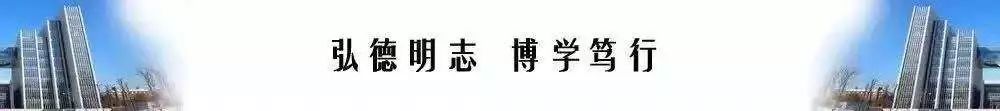 家庭教育需要愛，更需要專業 ——徐夫真教授報告《助力孩子成長——家庭教育指導師的使命》
