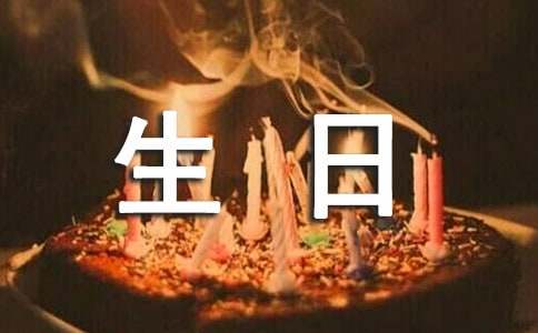 媽媽實用生日禮物_寶媽適合什么生日禮物_媽媽過生禮物