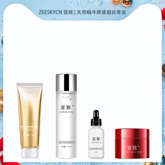 適合30多歲的護(hù)膚品有哪些_護(hù)膚品適合人群_護(hù)膚品適合有哪些成分