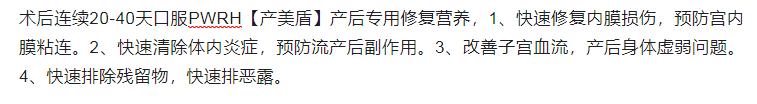 產(chǎn)后吃補藥_寶媽產(chǎn)后吃什么補身體_產(chǎn)后補身子