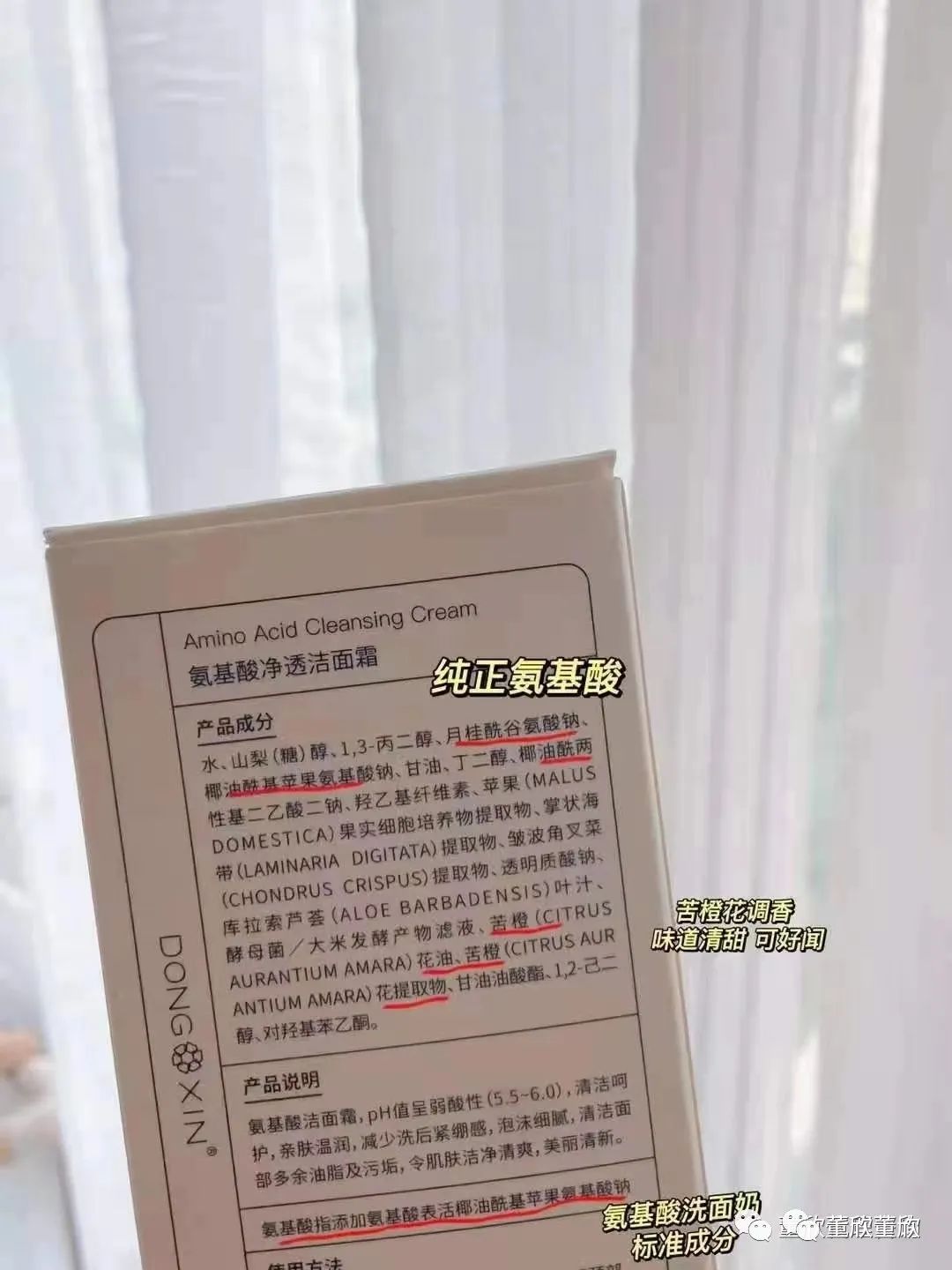 氨基酸的功效護(hù)膚品_氨基酸護(hù)膚品的功效與作用_氨基酸護(hù)膚功效品作用與功效