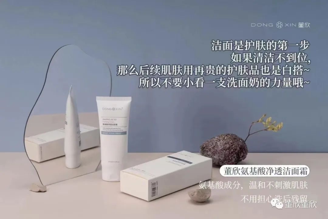氨基酸護(hù)膚功效品作用與功效_氨基酸護(hù)膚品的功效與作用_氨基酸的功效護(hù)膚品