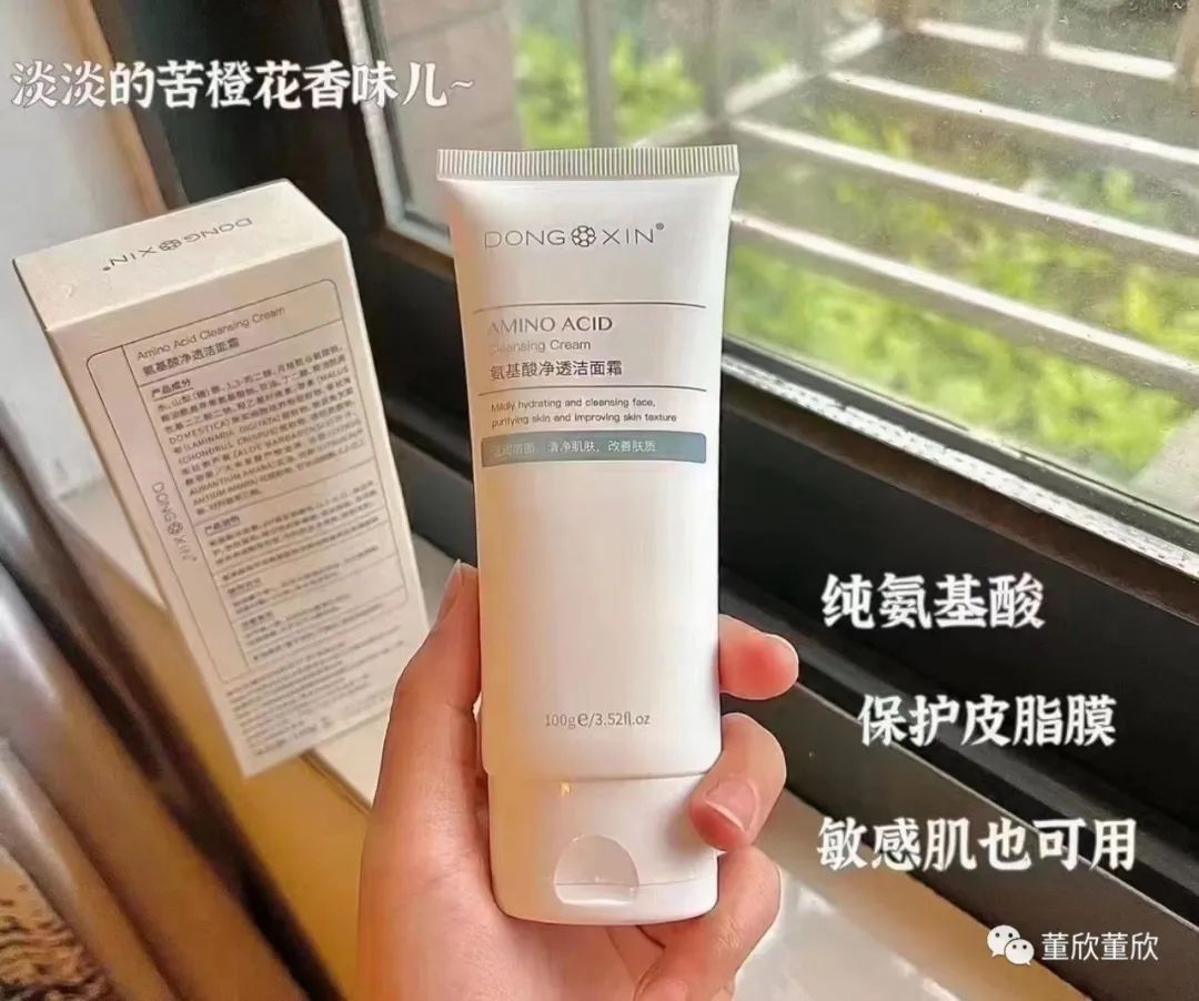 氨基酸護(hù)膚功效品作用與功效_氨基酸護(hù)膚品的功效與作用_氨基酸的功效護(hù)膚品