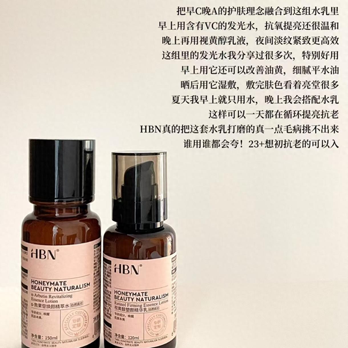 哪款美白修復水乳好用？既省事又能提亮膚色也很明顯水乳推薦！