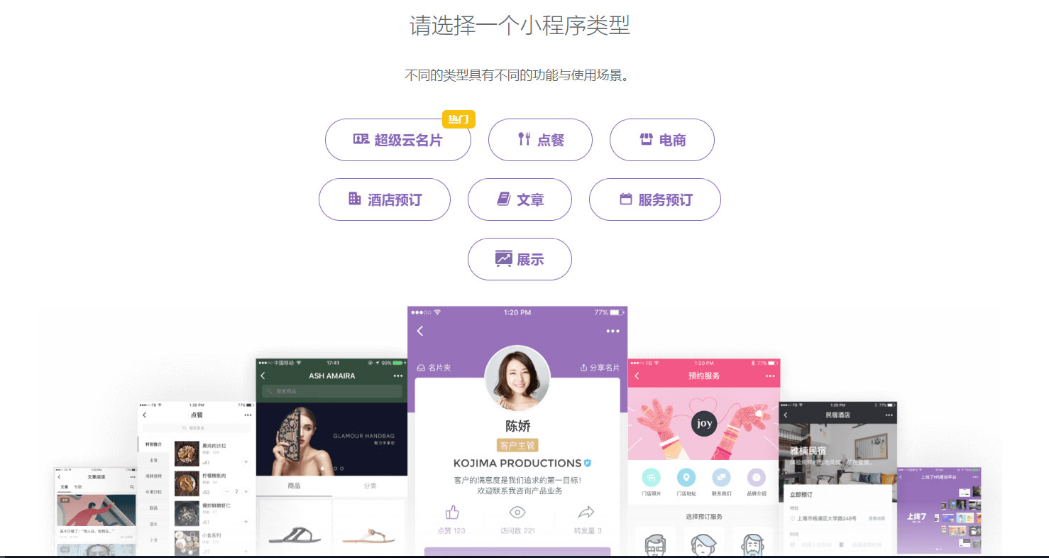 美甲行業(yè)微信小程序開(kāi)發(fā)_美甲預(yù)約小程序_美甲類微信小程序制作教程