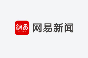 牙齒做美白需要多少錢 植得口腔亞星院區雙錦旗映暖心 母女展顏謝良醫
