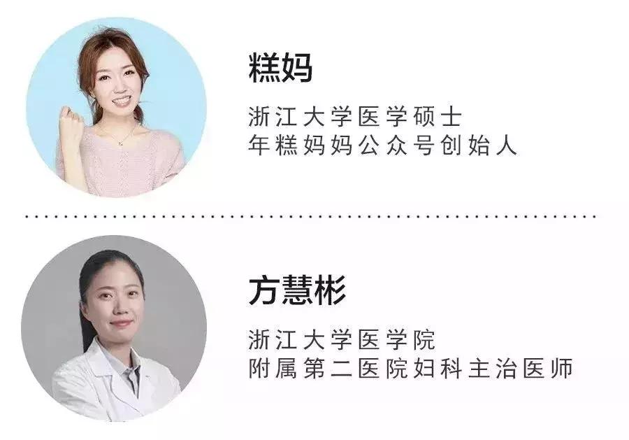 為了自己和寶寶的健康，貧血這事兒別忽視哦